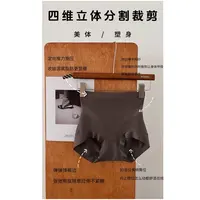 柚米家-自制“沙漏腰”中高腰收腹美体神裤无痕包臀大三角短裤