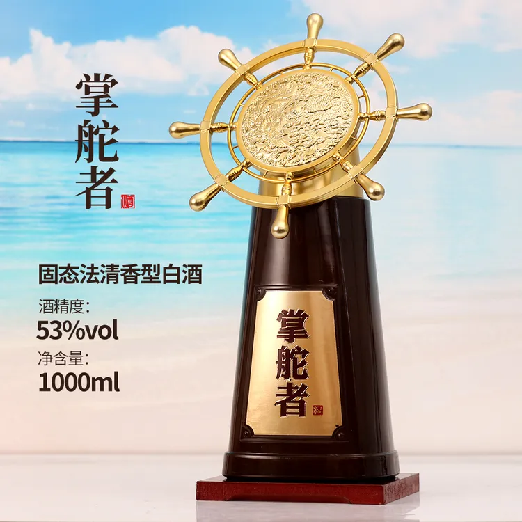 杏氿山西清香型白酒掌舵者1000ml*1瓶纯粮礼盒装53%Vol1000