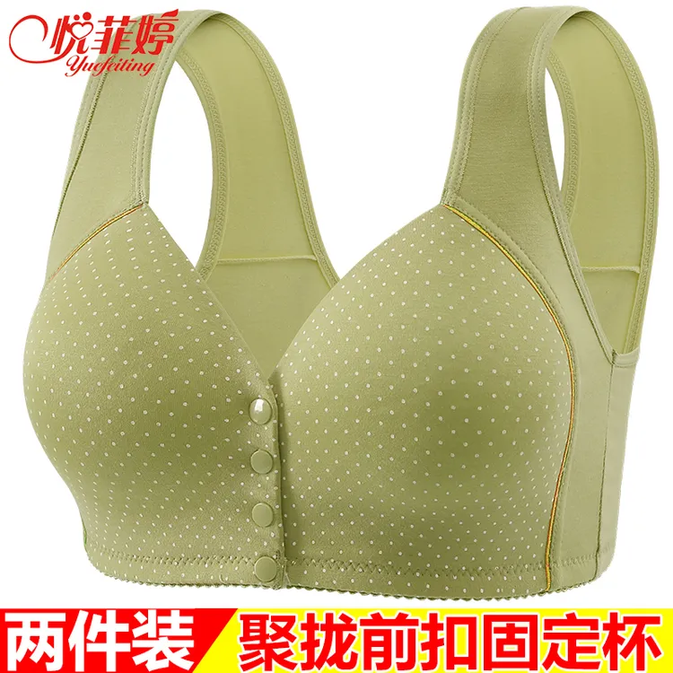 悦菲婷妈妈文胸前扣固定杯背心式聚拢大码内衣女防下垂收副乳胸罩
