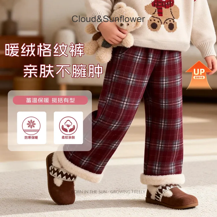 【云朵小葵】女童冬季新款年款格子裤脚绒绒休闲直筒裤555605