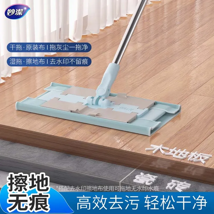 新款天蓝小夹布拖把平板拖家用保洁木地板夹毛巾无水印可伸缩【LF】