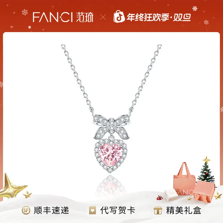 FANCI/范琦 坠链均925银 公主结项链女款轻奢灵动生日礼物送女友
