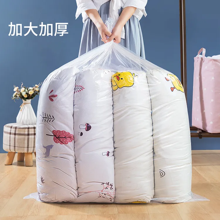 被子防尘袋透明打包袋装棉被防水防潮大容量收纳袋搬家袋超大防霉