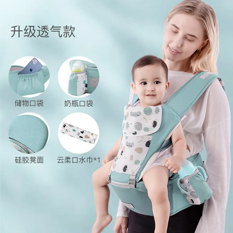 婴儿背带腰凳多功能轻便透气柔软加宽防摔保护适合外出