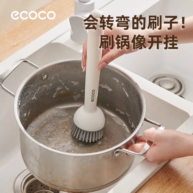 多功能旋转刷子长柄不粘沾油去污家用清洗锅刷挤洗洁精软毛不伤锅