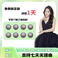 （达人专属C6）固体块状