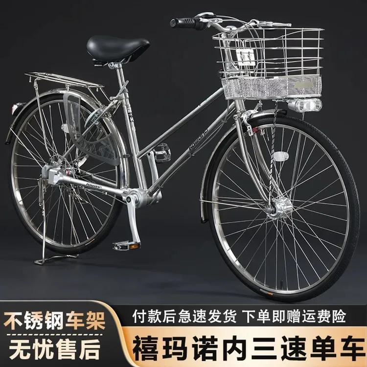 26寸内三速无链条轴传动铝合金城市通勤男女通用自行车