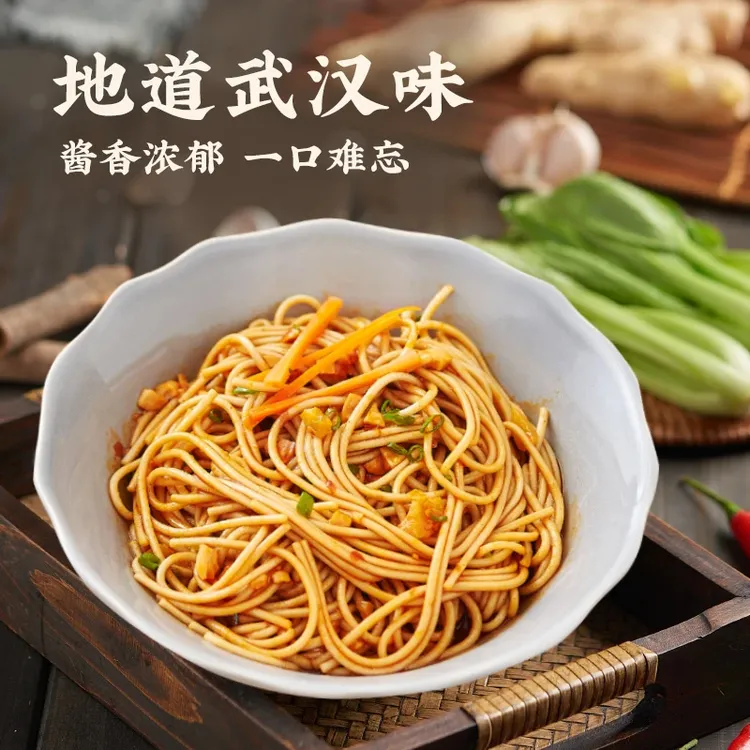 10袋工厂直发武汉热干面拌面独立包装带调料劲道辣味夜宵传统酱香