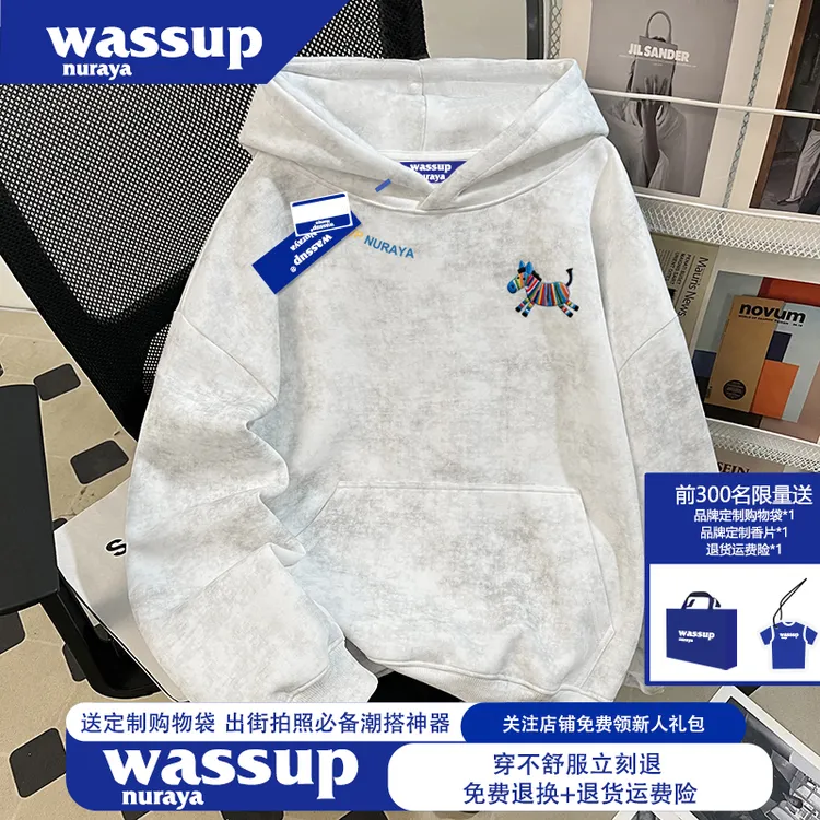 WASSUP NURAYA秋季韩版男生连帽卫衣oversize蜡染慵懒风潮牌外套