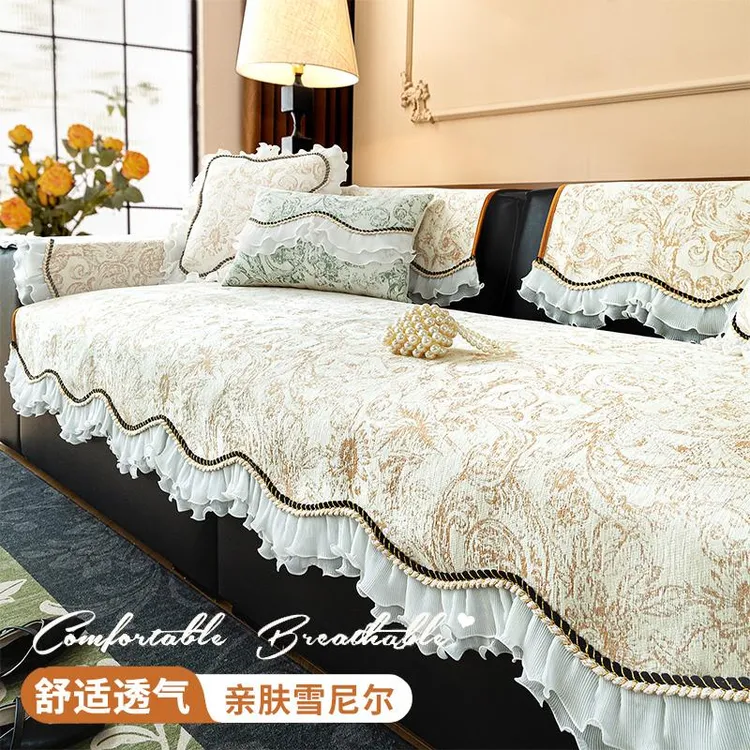 法式沙发垫高档奢华皮沙发专用防滑坐垫盖布直排四季通用沙发套罩