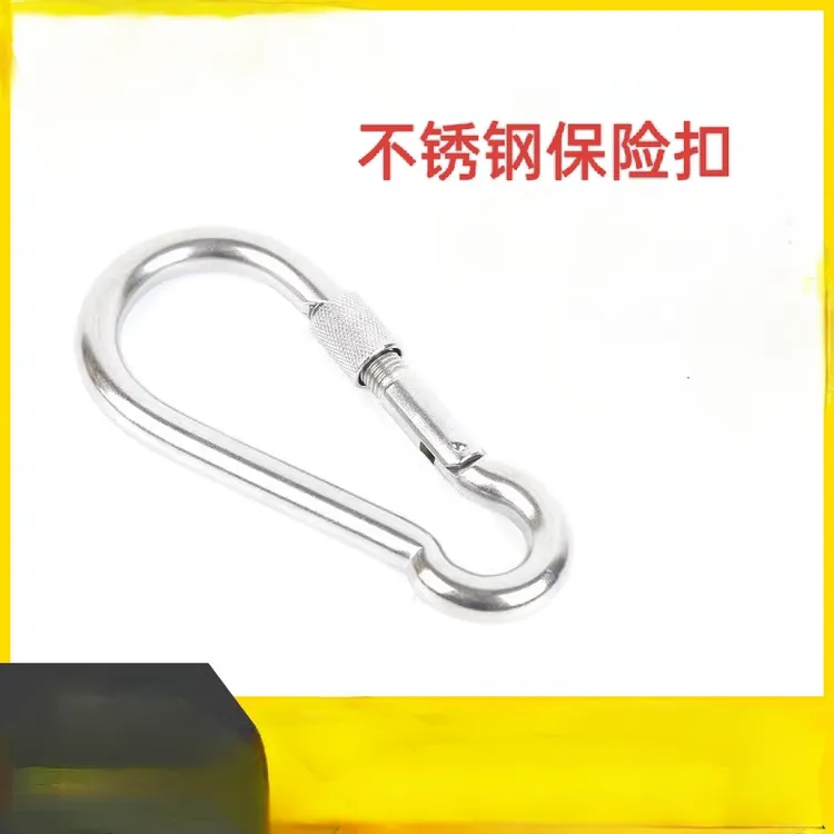 超大号加粗O型安全锁扣卡扣自锁钩特大挂钩适用于多种场景