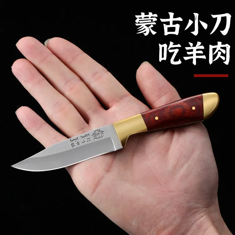 内蒙古吃牛肉刀小刀老式厨具餐刀切肉刀剔骨户外刀手扒牛羊肉刀具
