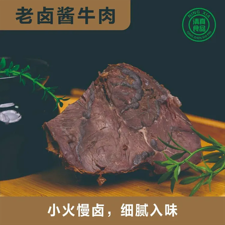 【老卤牛腱子】清真河南五香牛腱子乌龟腱当日现卤现称现发开袋即食
