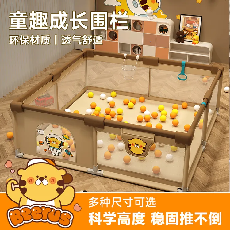 HAHAFISH专属围栏地上婴儿无缝加固防护围栏游戏围栏无缝护栏无味