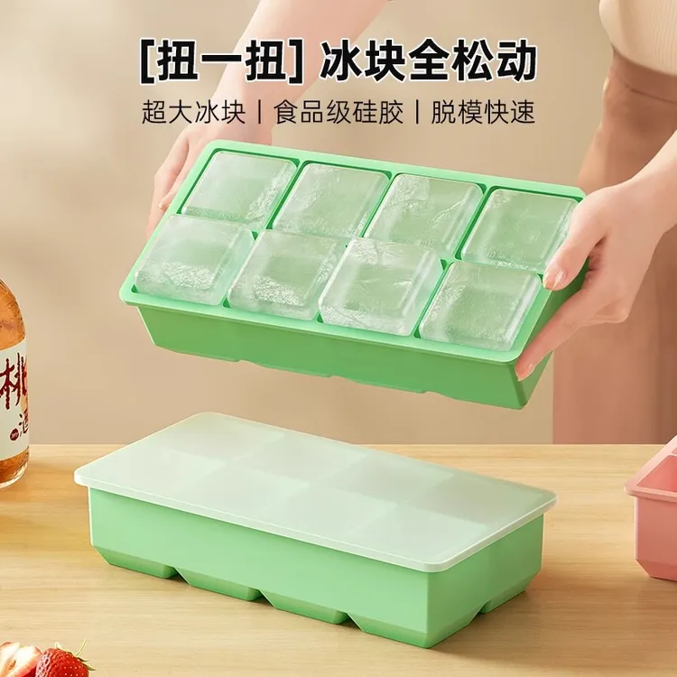 软硅胶威士忌大冰块模具冰格制冰盒食品接触级冰箱冻冰块神器家用