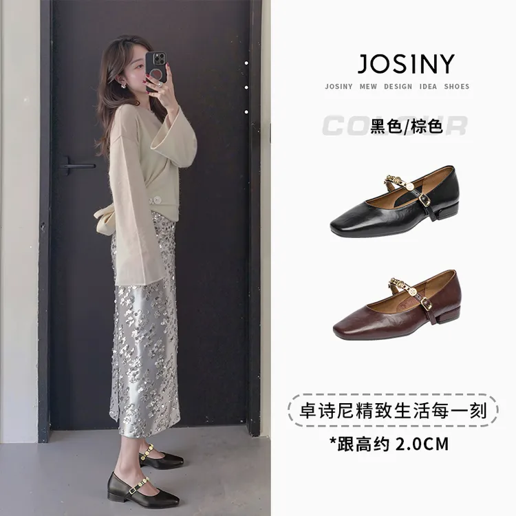 卓诗尼法式复古单鞋女2025春季新款低跟方头小皮鞋一字扣浅口单鞋