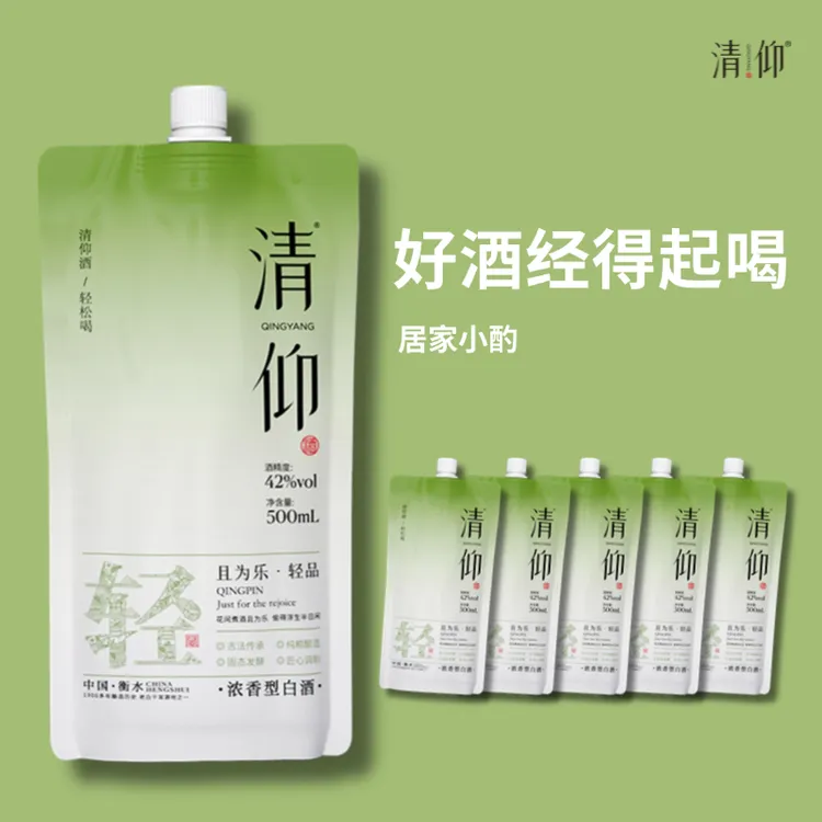 清仰42度轻品浓香型纯粮固态发酵一级袋装白酒42度500ml