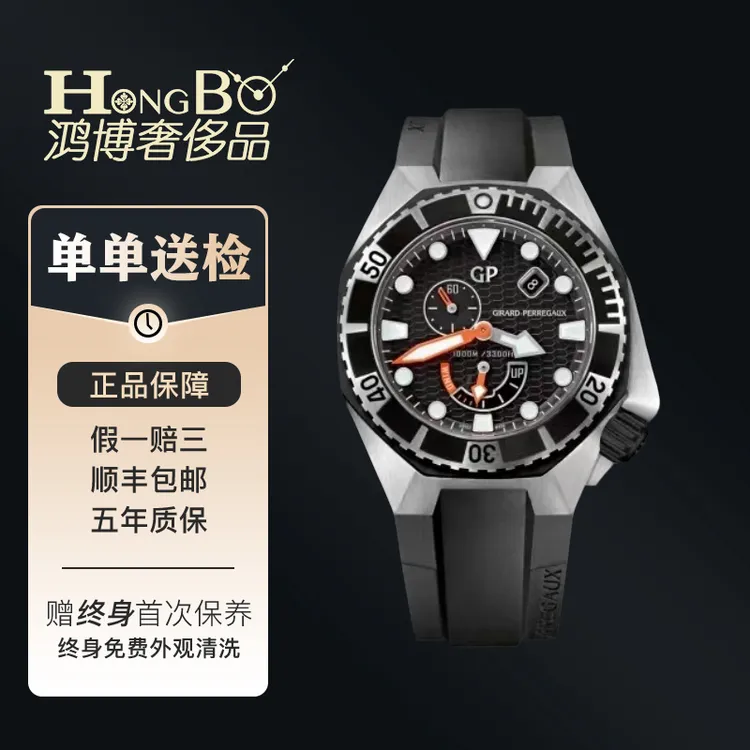 99新 Girard- Perregaux/芝柏表 49960/44mm/机械男表