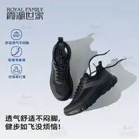 【网面透气运动鞋】霞湖世家 休闲舒适不闷脚男款健步鞋 0016