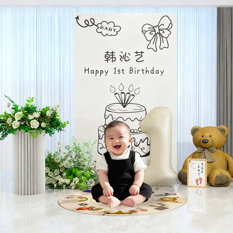 韩系白色一周岁生日场景布置装饰仪式感男女孩抓周礼氛围背景kt板