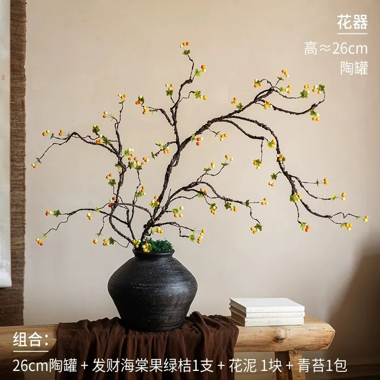 【推荐】仿真花海棠果树枝干花花束轻奢高端花艺客厅桌面装饰品摆件