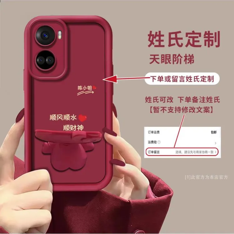 适用【华为nova10se】顺风顺水百家姓定制手机壳猫咪支架创意防摔女