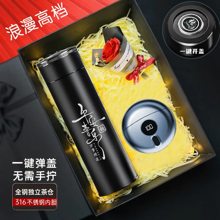 高档实用定制圣诞节元旦送老公男朋友男士创意生日礼物保温杯套装