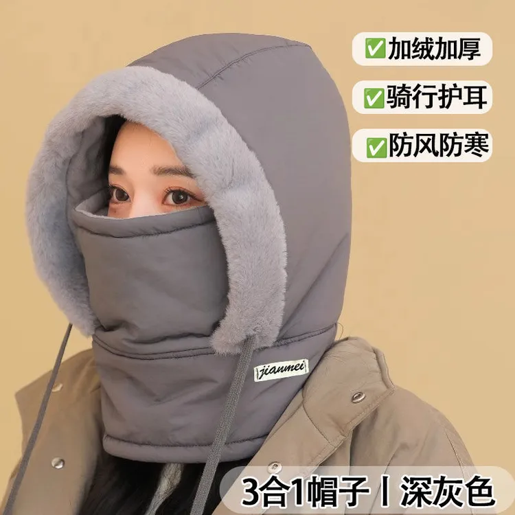 冬季围脖保暖围巾帽子雷锋加绒加厚防寒面罩一体户外防风骑行骑车