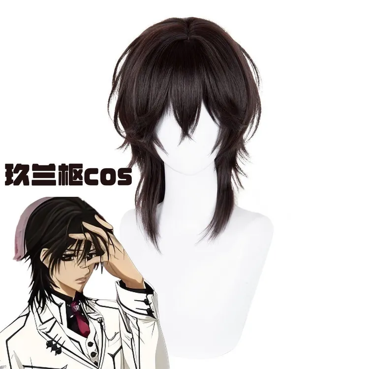漫悦 吸血鬼骑士 玖兰枢cos假发 头皮顶万用深棕色