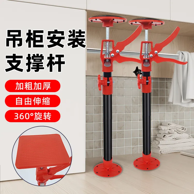 顶杆吊柜吊顶安装神器升级加大拖盘可调节升降支架橱柜浴室柜撑杆