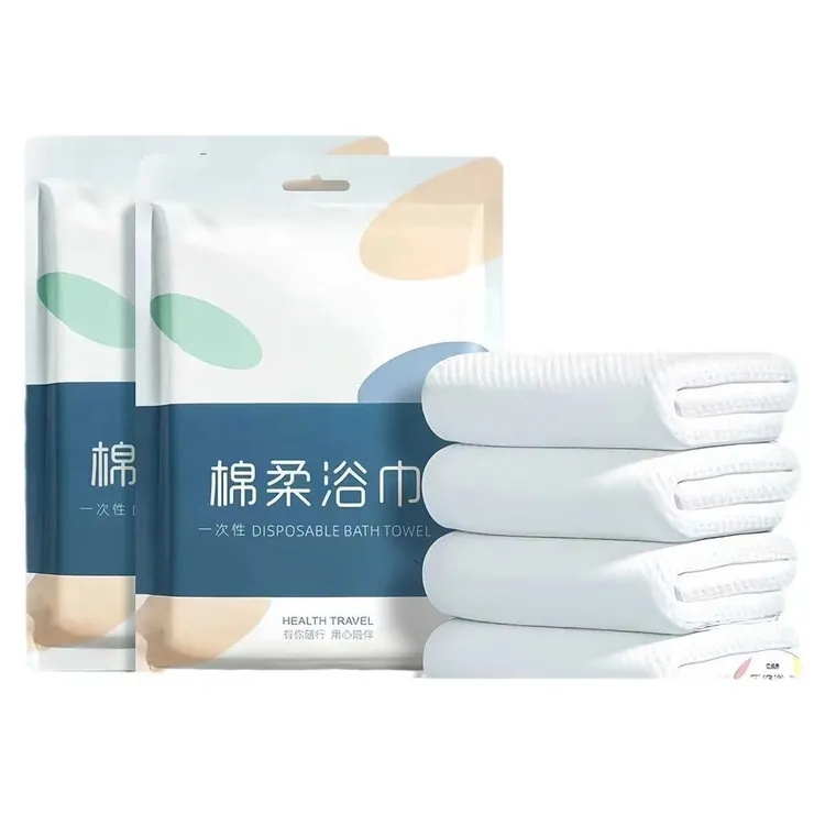 一次性浴巾独立包装出差旅行便携式浴巾加厚干湿两用折叠浴巾