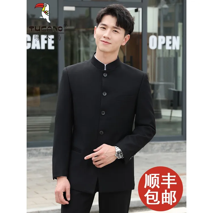 啄木鸟中山装套装男正装中华立领西服中国风青年春秋中式结婚礼服