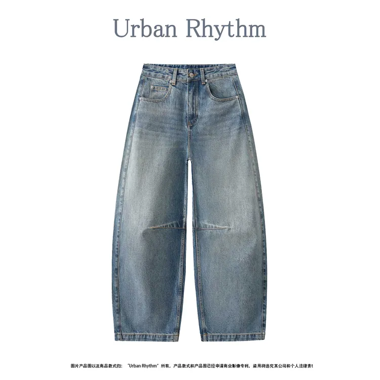 Urban rhythm【杨幂同款】秋季新品100%棉弯刀牛仔裤女复古高腰显瘦