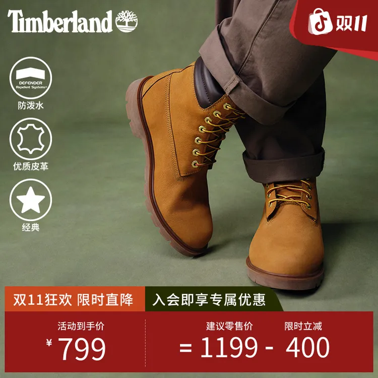 Timberland添柏岚官方踢不烂男款大黄靴防泼水马丁靴偏大A27TP