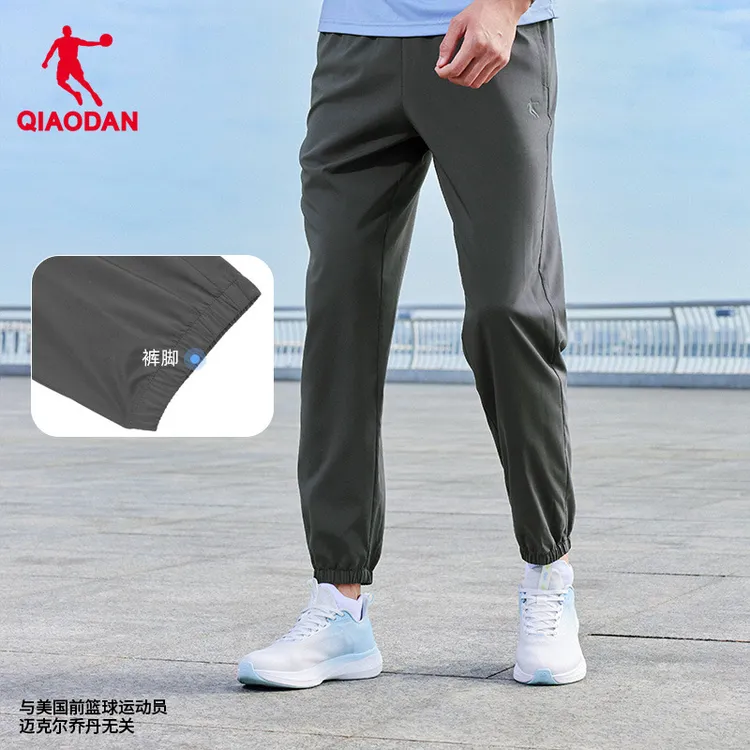 乔丹运动休闲长裤男女夏季速干薄款冰感透气正品轻薄宽松户外跑步