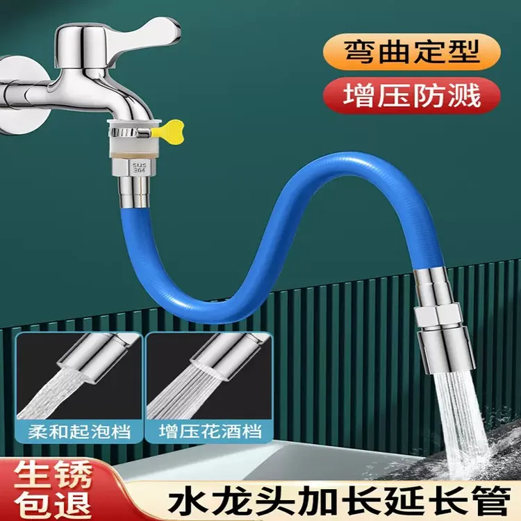304不锈钢波纹软管水管接水龙头延长管加长延伸防溅神器能万接头