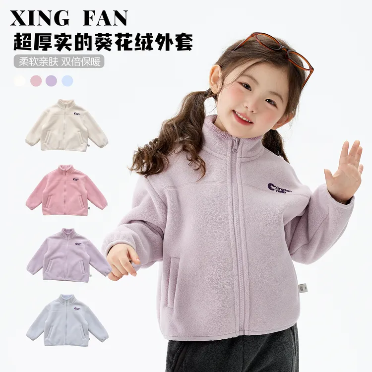 【现货】星范童装2025年冬装新款女童加绒加厚韩版外套254-XF-54056