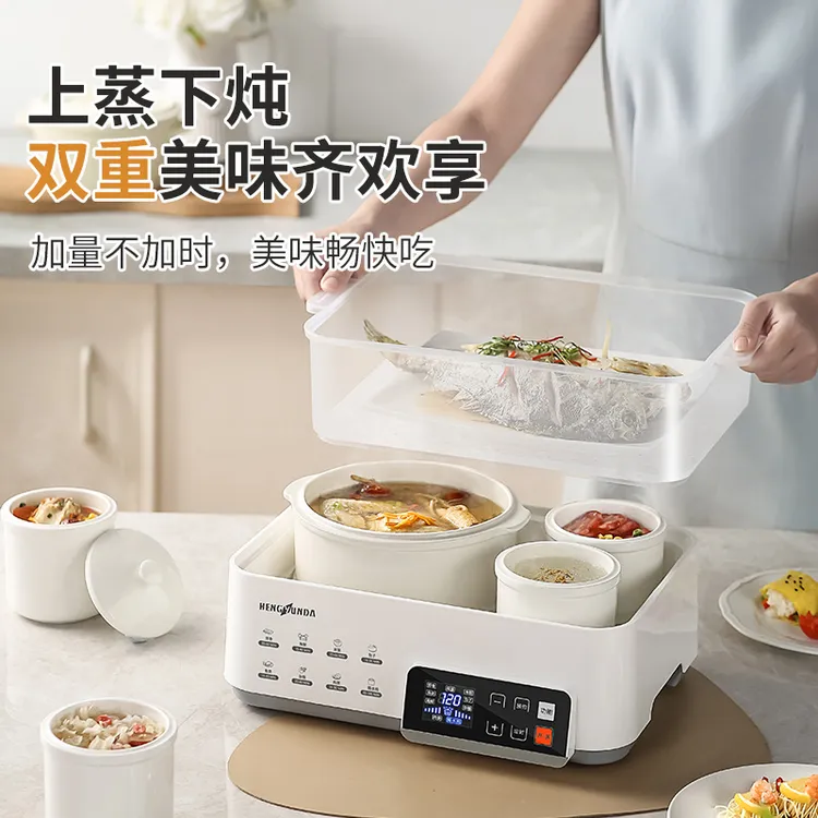 隔水炖多功能电蒸锅三层家用全自动蒸汽锅早餐蒸鱼包子大容量炖锅