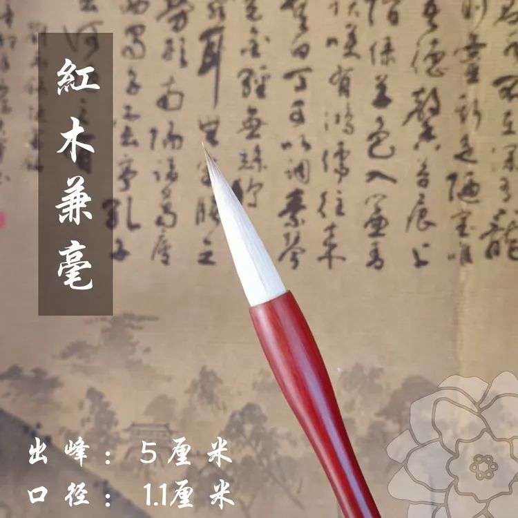 兼毫大号毛笔专业练习书法送对联一本