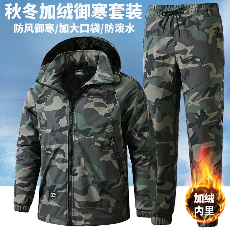 （主播推荐加绒套装）男女户外冬季加绒保暖套装迷彩耐寒耐磨工装