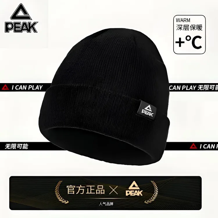 匹克男款针织保暖防寒防风冷帽女简约加厚户外大头围男士帽子冬季