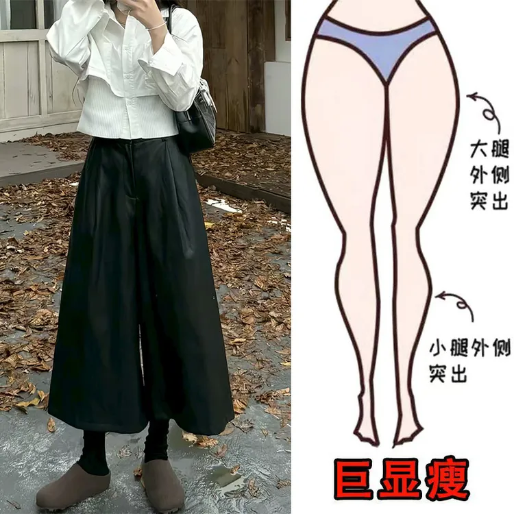  秋季新款韩版宽松显瘦时尚八分皮裤休闲百搭气质减龄阔腿休闲裤
