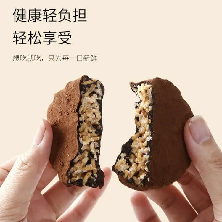 谷物元塑生巧脆香米生巧脏脏派巧克力脏脏代餐饱腹零食