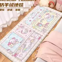 凯蒂地毯卡通加厚地垫卧室床边毯可机洗脚垫毛绒可爱ins风少女心