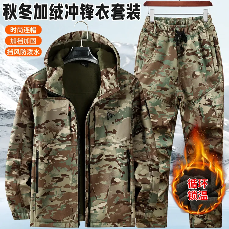 冬季工作服抗撕裂耐磨户外迷彩服套装秋冬加绒加厚保暖防风棉衣男