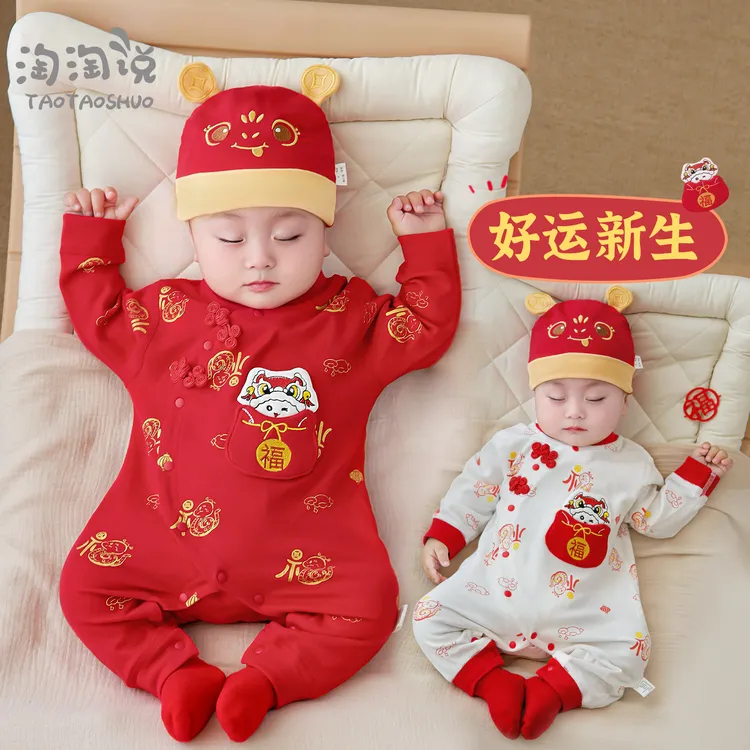 满月宝宝秋季衣服红色新生儿连体衣春秋周岁百天宴蛇年婴儿满月服