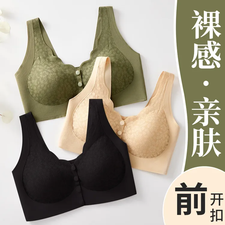 江芮前开扣无痕内衣便捷穿脱懒人必备可拆卸杯垫舒适亲肤妈妈文胸