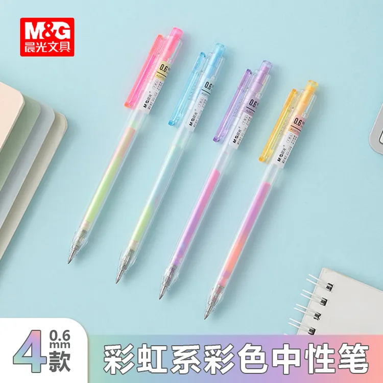 晨光文具彩色中性笔手账笔顺滑手写子弹头涂鸦标注0.5mm学生按动