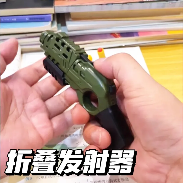 【玛卡】特工喷子发射器尼龙材质洛克软弹抛壳解压自动发射仿玩具枪
