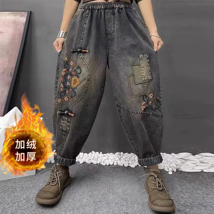 文艺复古民族风刺绣秋冬加绒加厚牛仔裤女宽松大码绣花九分哈伦裤